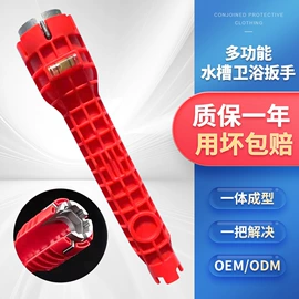 切管器;套筒扳手;手动扳手套装