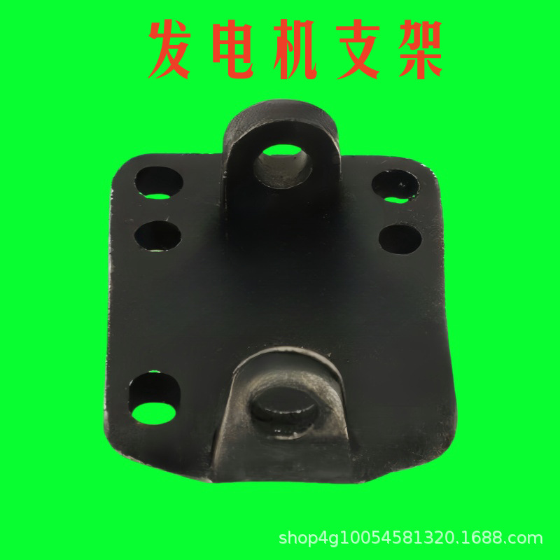 大马力拖拉机配件大全304/364/404常柴390/490发电机支架