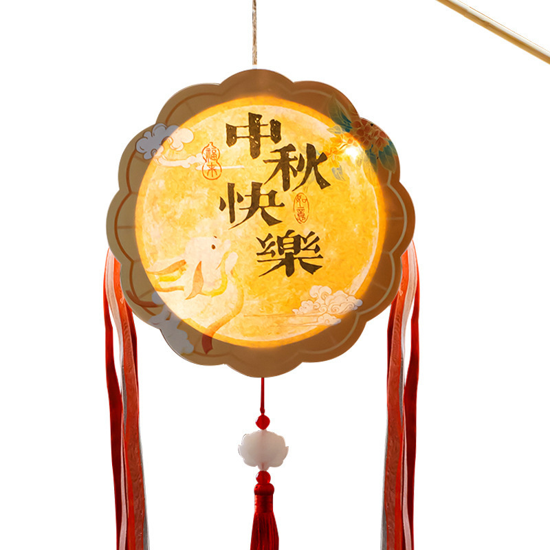 中秋节灯笼2025新款儿童手工diy材料手提古风发光小兔子花灯宫灯|undefined