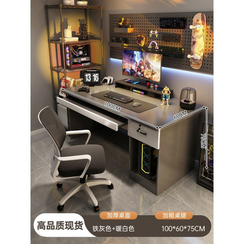 [테이블과 의자 조합] 100CM (호스트 모델)