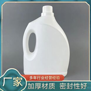 5Lϴ��iҺƿ�ջ����bϴ�섩Ͱ5��������ϴ��Һ�I�B��5kg��현�ƿ