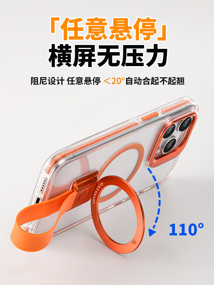 Ốp lưng iPhone 16 Pro Max chống rơi kèm dây đeo cổ tay và giá đỡ từ tính — Một hạt có màu đen, Một hạt có màu trắng, Một hạt màu cam chi tiết 4