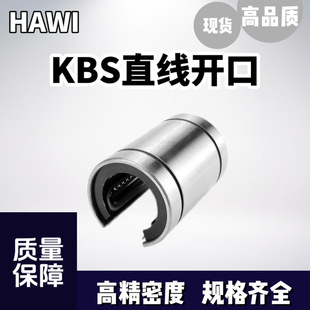 �F؛  ��̖�Rȫ KBSֱ���_���S�� LM16/20/25/30/35/40/50/60UUOP