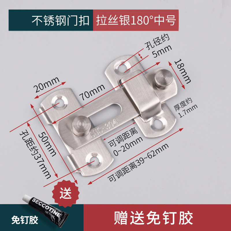 免打孔不锈钢门搭扣插销锁扣粘贴式推拉移房门闩扣栓老式门锁扣-阿里巴巴