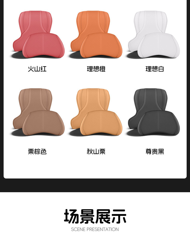 BMW headrest for 3 Series, 5 Series, X1/X3/X5/i3 car seat cushion, neck support pillow, lumbar support pillow, car pillow