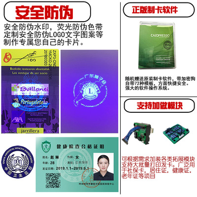 zenius Card Printer PVC Card machines Residential quarters Pass Health certificate Mobile fiber optic cable Tag printer