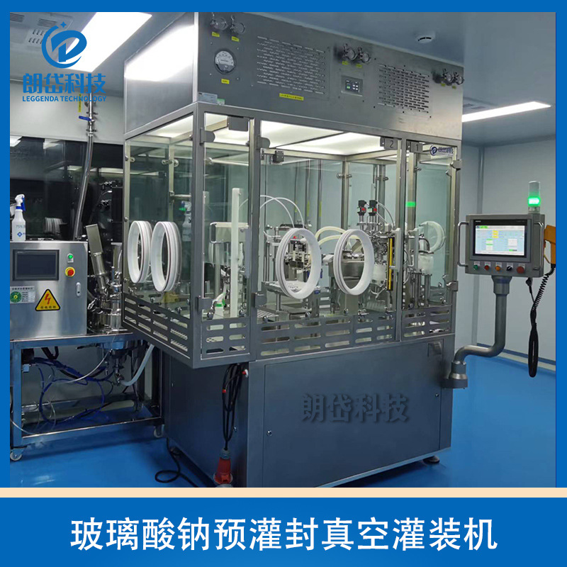 朗岱科技 定量玻璃酸钠原液预灌封灌装机 1-20ml玻璃针管