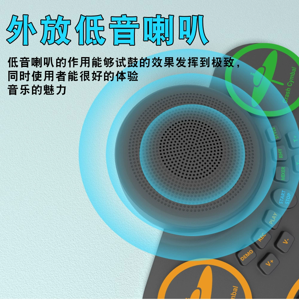 Electronic folding handheld drums, megaphone charging, practice, pedal