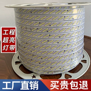 led灯带批发高压裸板220V伏高亮线性有导线贴片自粘320灯2835软灯