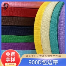 �S��900D�Ӻ��߅��pp��ɫ���]���������玧��߅���⎤��L߅�l