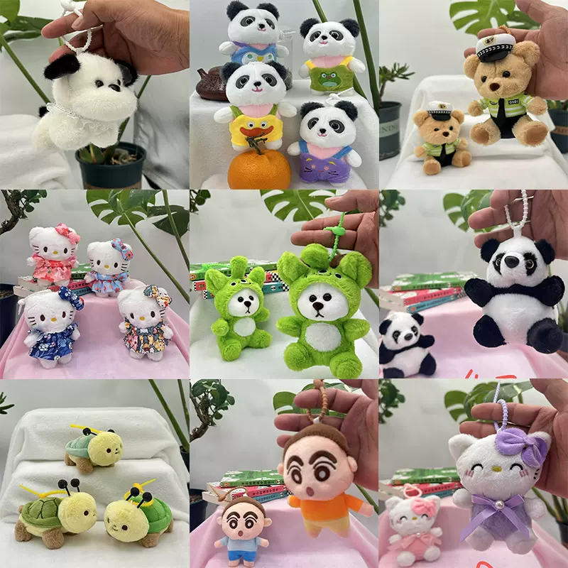 四寸新款拉绳摇尾巴卡皮巴拉挂件可爱拉线兔子毛绒玩具玩偶钥匙扣
