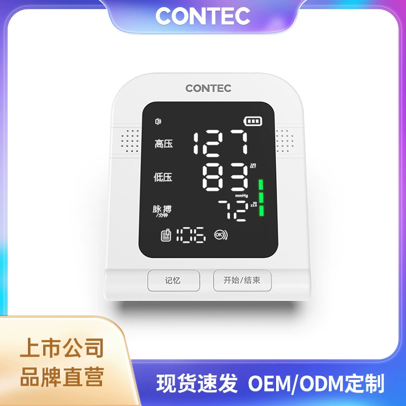 Kangtai трансграничный горячий продавать бытовой электронный прибор для измерения артериального давления светодиодный цифровой тонометр плечевой медицинский тонометр