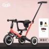 [A9摩登红+护具+小黄鸭+布兜]