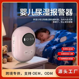 其他美容仪器;电子美容仪;电动牙刷