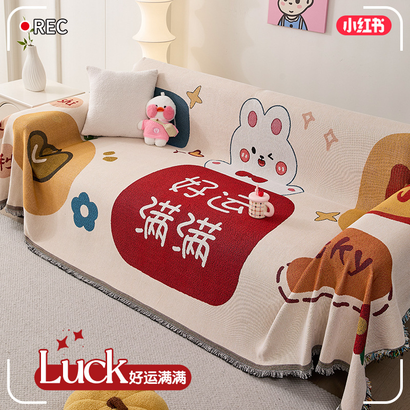 沙发巾2025新款四季通用一片式盖布毯坐垫可爱防猫抓全包沙发aω