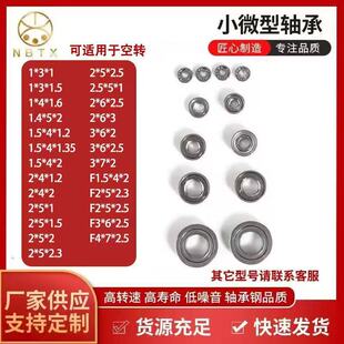 ������S�� 1.5*4*2 2*5*2.5 ΢���S���ֱ�ָ�����݃������Ӕ[��