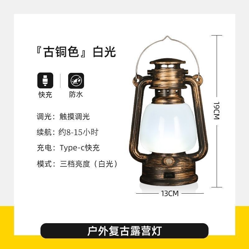 复古仿真火焰马灯户外提手充电煤油灯酒吧清吧营地桌灯氛围小夜灯|undefined