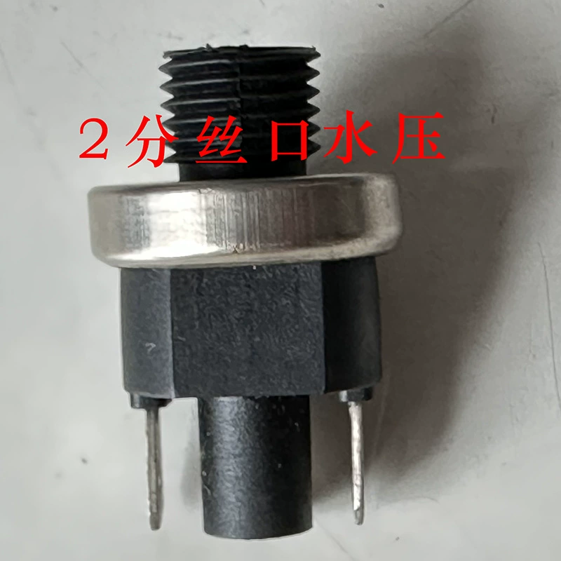 Реле давления водыwater pressure switch