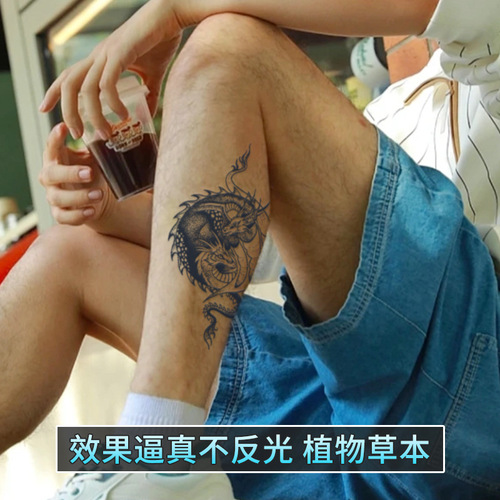 Simulation Green Dragon Tattoo Sticker Waterproof Durable Semi-Permanent Sticker Juice Arm High-End Men's Trendy Dragon Disc
