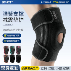AOLIKES スポーツ膝パッド登山とサイクリングスプリングサポート男性と女性のスクワット半月板膝バスケットボールレッグガード