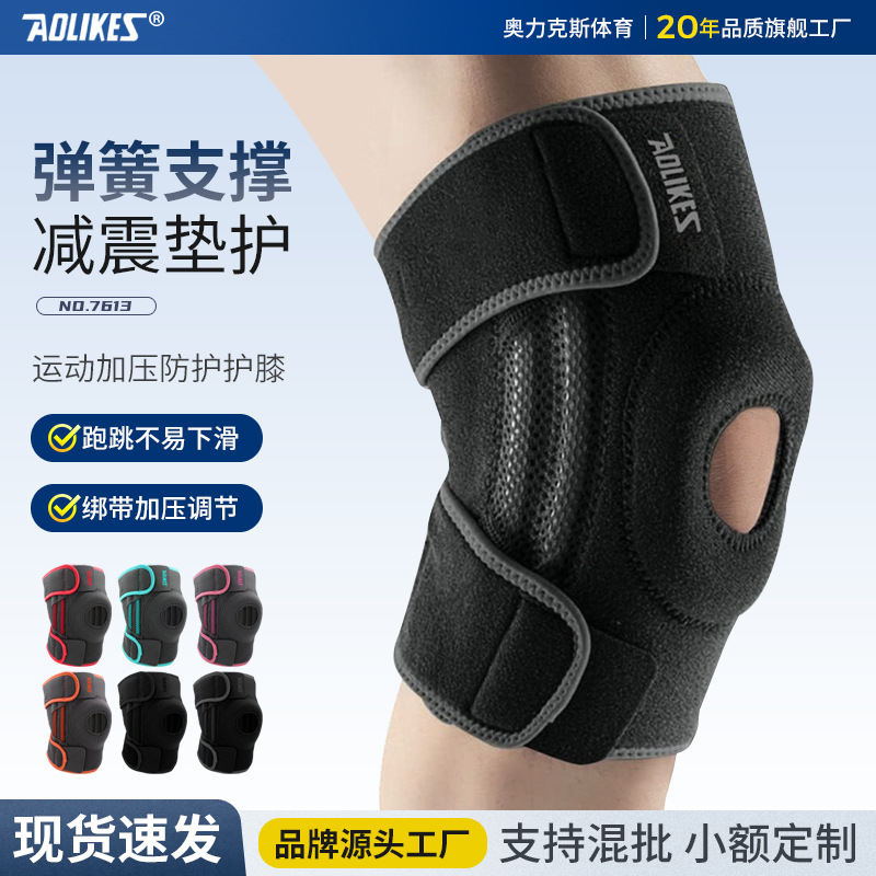 Rodilleras deportivas AOLIKES Montañismo y ciclismo Resorte para hombres y mujeres en cuclillas menisco Rodillas Protector de piernas de baloncesto