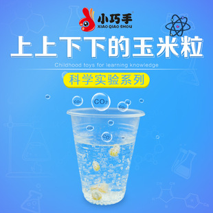 С�����������µ���������ͯ�Ƽ�С����diy���W���ϿƌW���̾�