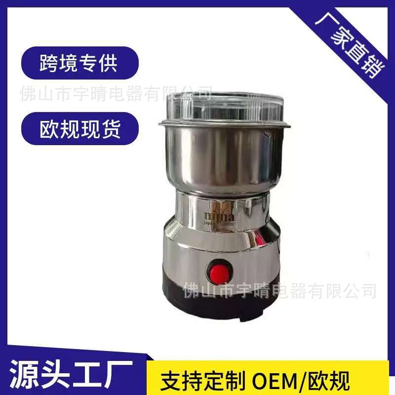 300ml-enchufe europeo