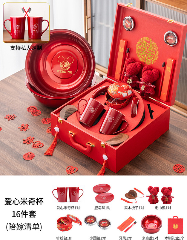 陪嫁物品女方全套高档结婚用品大全聚宝喜盆结婚娘家备婚嫁妆套装|undefined