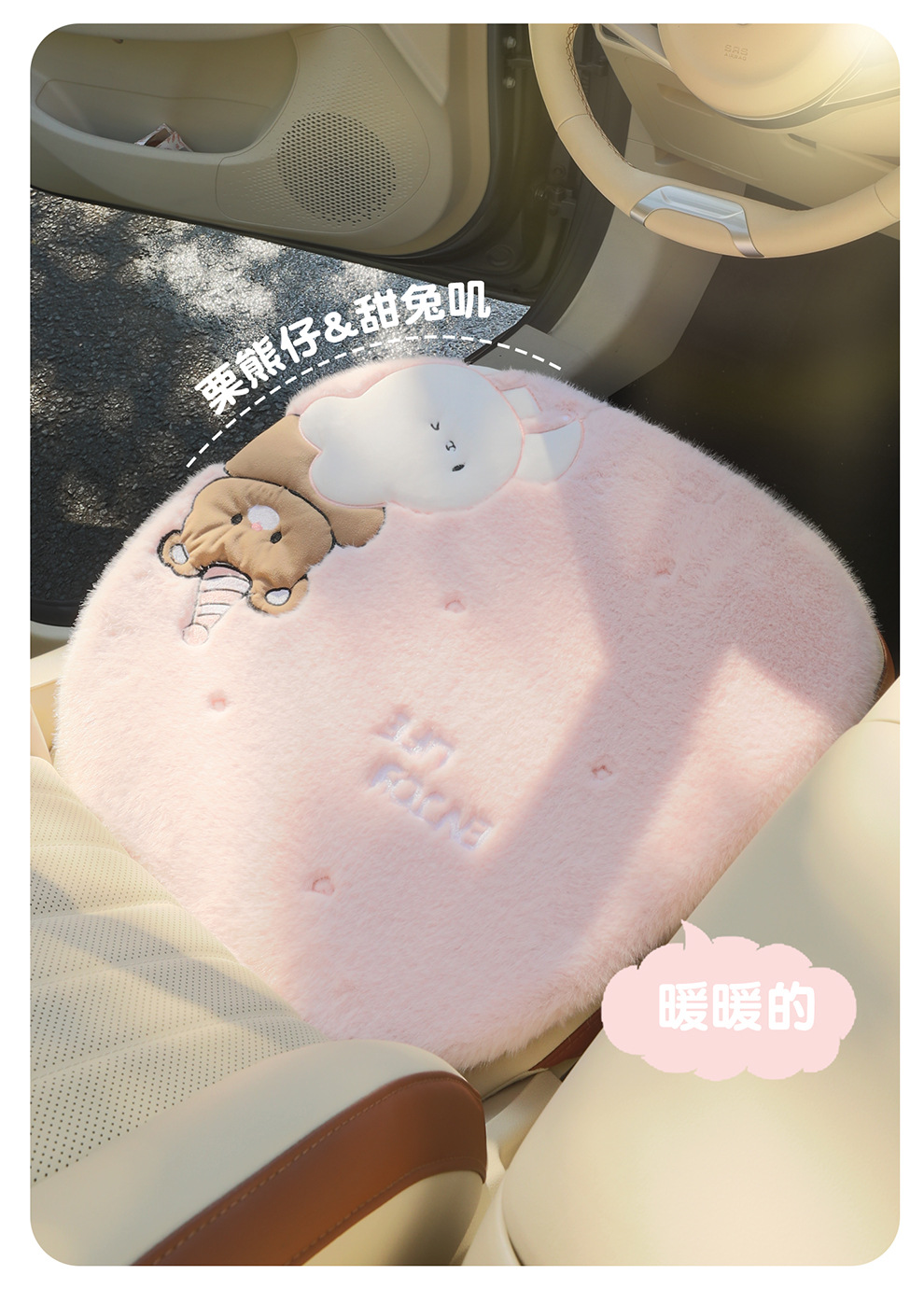 Cartoon Plush Car Seat Cushion Winter Thickeneded Warm Car Seat Cushion Cute Bear Car Interior Seat Cover