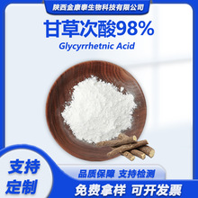 �ʲݴ���98%�ʲ���ȡ��ʲ�ͤ��ʲ�����@�}Ԫ���yƷ471-53-4