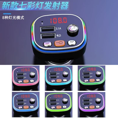 Car Charger Fm Transmitter – Car mp3
