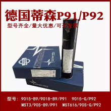 伯乐蒂森SK-CWP60-O耐磨板低冲击力高应力自保护埋弧药芯堆焊焊丝