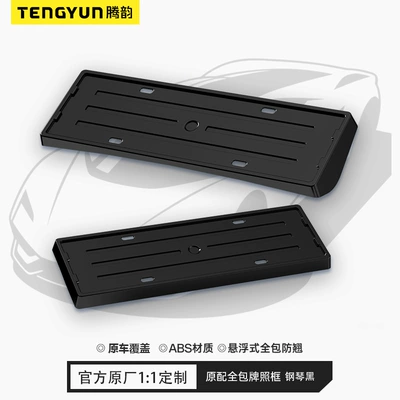 License plate holder/license plate holder Aion i60 new energy vehicle, full-edge - 26-models-of-aion-i60-official-data-based-molding-piano-blackofficial-original-upgrade-version-front-rear-license-plate-frames