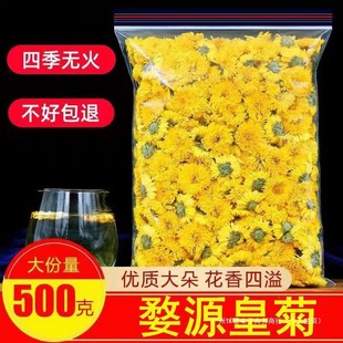 ��Ʒ�S�ջ�500g�ؼ�ɢ�b�ջ�����Դ�ʾջ���ˮ��؛���Sɽؕ��̥��
