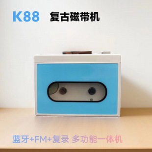 K88 Stereo Cassette Player Bluetooth Mobile Phone Recording and Radio Integrated Retro Tape Player USB to Mp3 Walkman