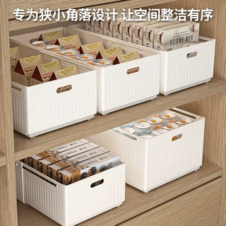 橱柜收纳盒可伸缩厨房杂物收纳筐桌面零食整理盒家用抽屉储物盒