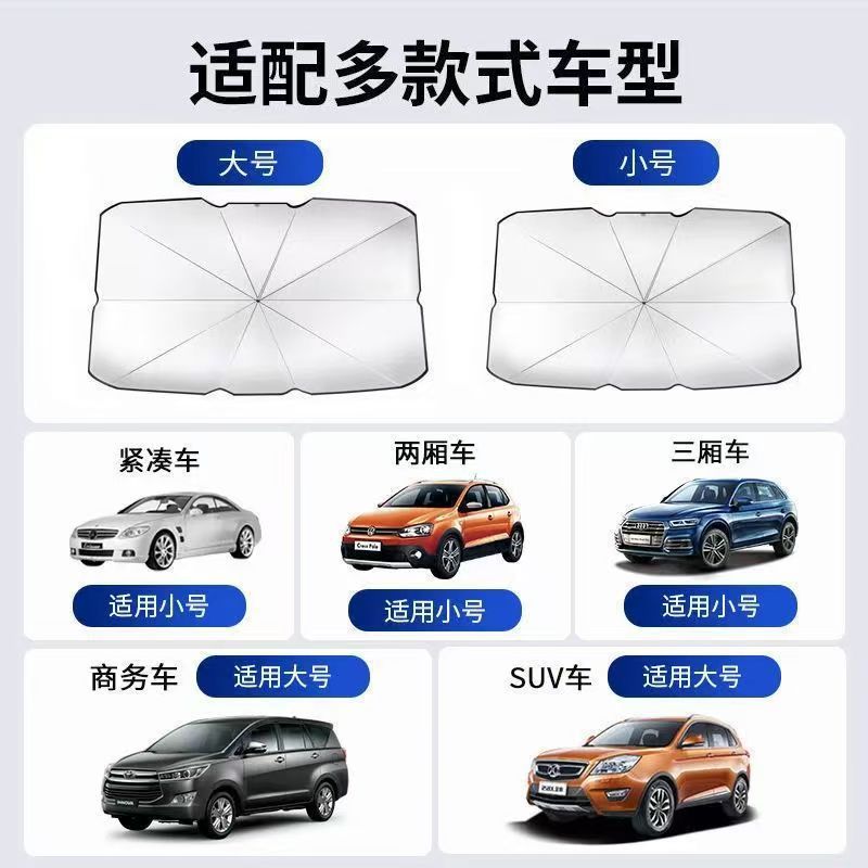 Car Sunshade, Car Window Sunshade Curtain, In-Car Sun Protection and Heat Insulation Sunshade, Front Windshield Car Sunshade Cover