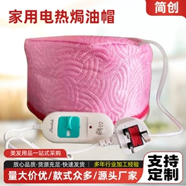 烫染工具;焗油帽;美发梳