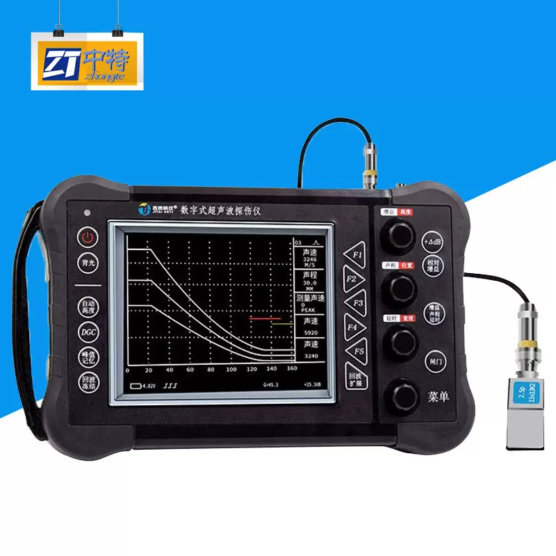 中特JUT3000数字式超声波探伤仪工业检测多领域应用自动生成报告