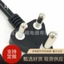 南非印度大南非电源线电脑插