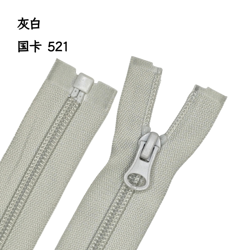 工場直送3 # No.5 8ナイロンジッパーオープンテール、カラフルな既製服、バッグ、ホームテキスタイル、靴、ブーツ、パンツ|undefined