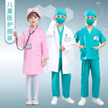儿童医生服装防护白大褂演出服女孩抗疫角色扮演护士服手术服套装