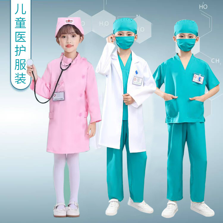 儿童医生服装防护白大褂演出服女孩抗疫角色扮演护士服手术服套装