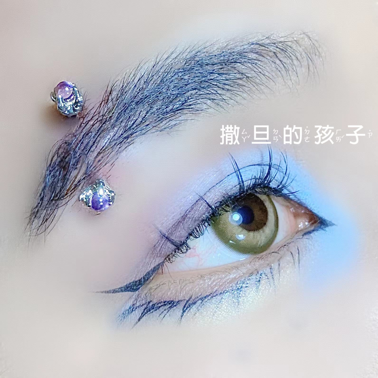 Satan's Child Eyebrow Barbell 16G 1.2mm External Thread Dragon Claw Rock Style Lip Ear Bone Nail Piercing Jewelry detail image 8