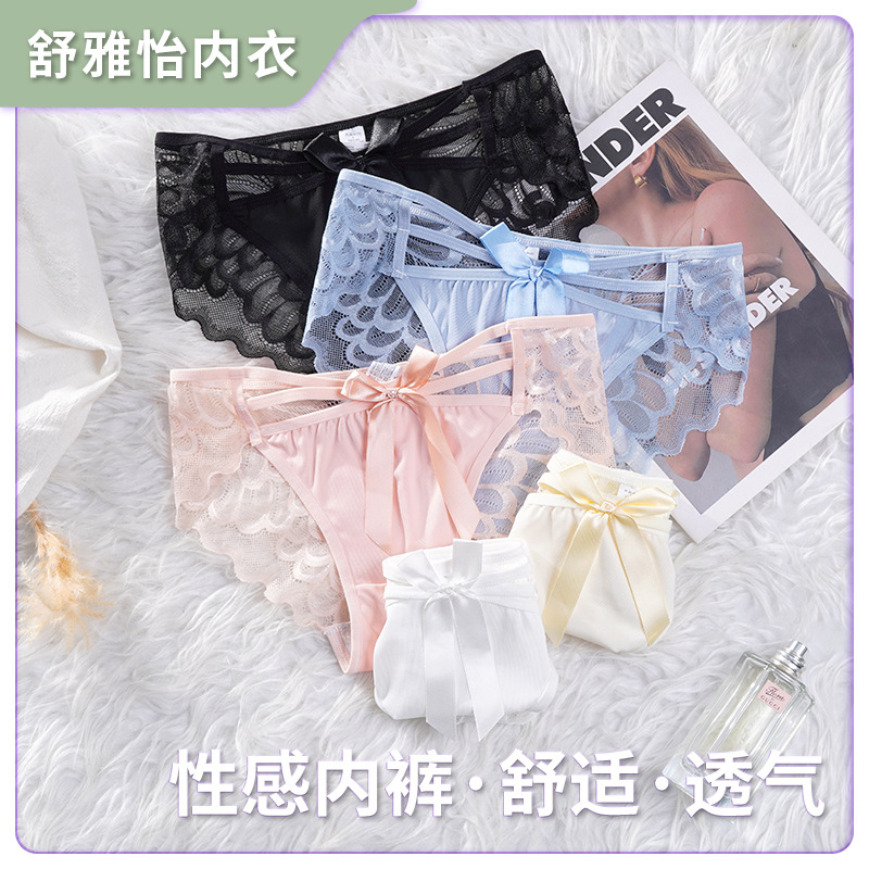 Bow Hollow Lace Underwear Women's Pure Cotton Crotch Breathable Pure Desire Sexy Low Waist Girl's Traceless Briefs