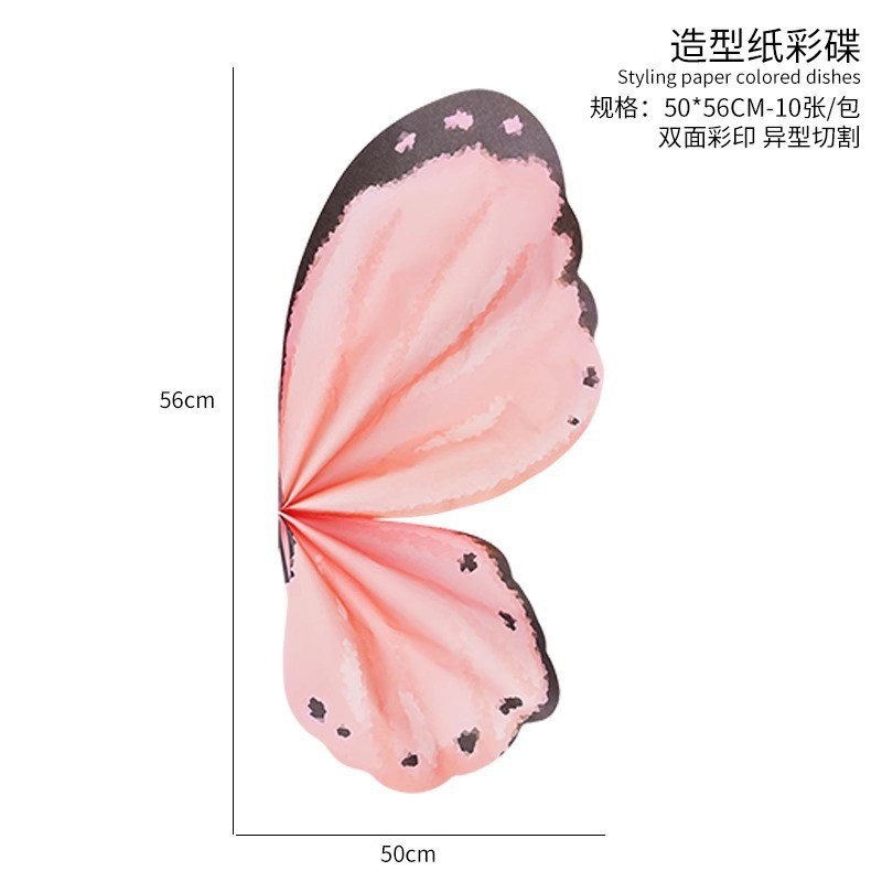 Papel de embalaje de película de gel de mariposa al por mayor engrosado impermeable flor embalaje diy florista encaje papel de envoltura floral