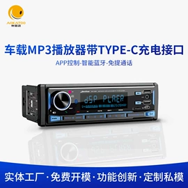 车载mp3;DVD导航;车载mp4