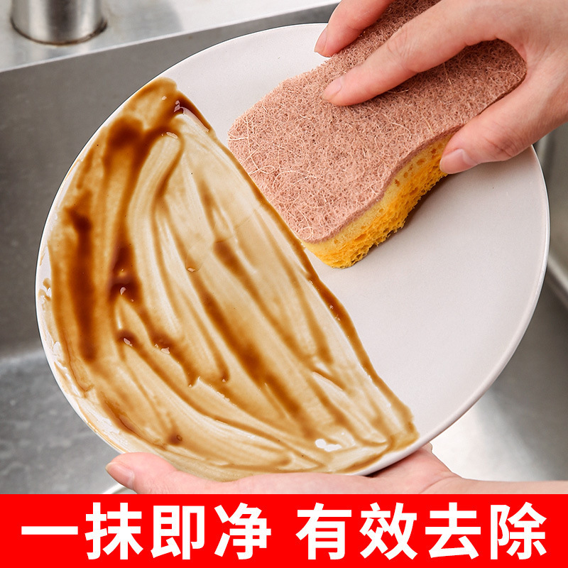 クロスボーダーの木質綿のスポンジは両面の3層の複合の食器洗いのスポンジの百潔の布の台所を拭いて油のスポンジの塊に行きます。|undefined