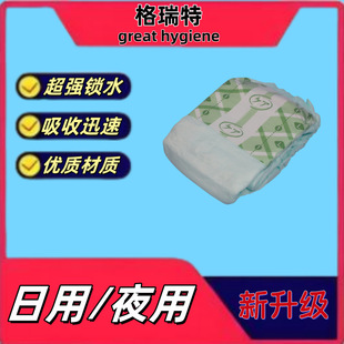 ͸�⼈��ѝ���˴�a�������H�w���|���ĸ�ˬҹ�g��˯��������о�w