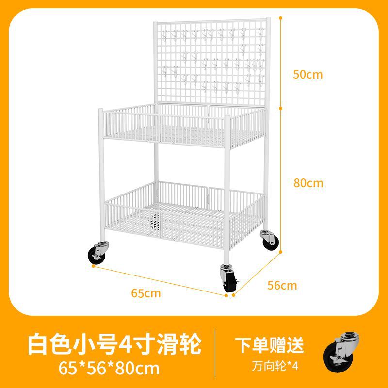 흰색 작은 크기 + 큰 바퀴